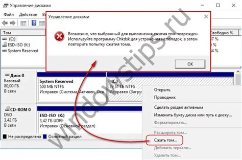 Проверка диска на ошибки с помощью команды chkdsk