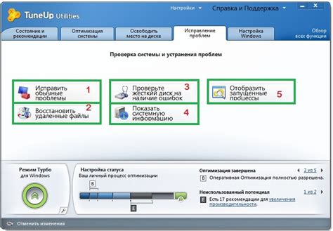 Проверка доступности интернета и устранение проблем