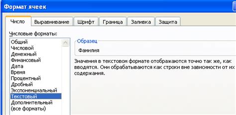 Проверка заголовков столбцов