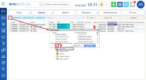 Проверка изменений и сохранение настроек