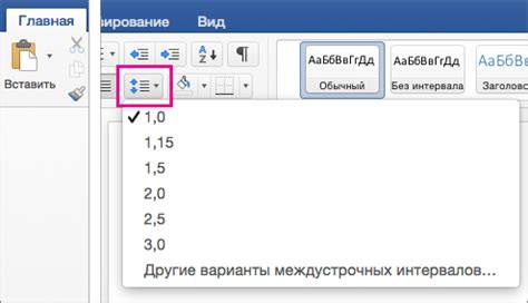 Проверка интервала между строками