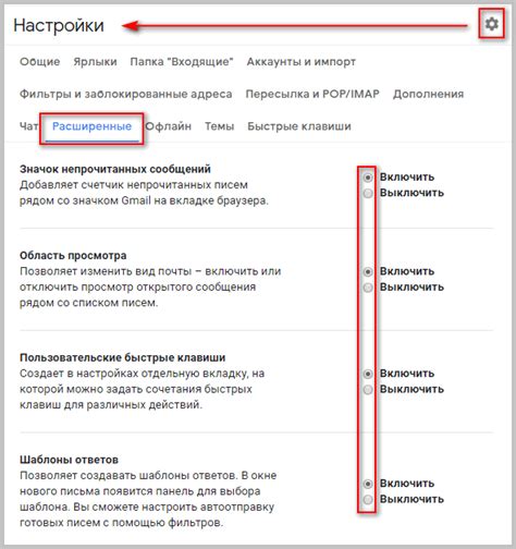 Проверка и использование нового аккаунта почты на телефоне