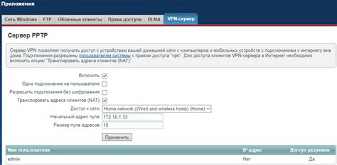 Проверка и использование подключенного интернета