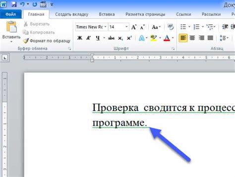 Проверка и исправление ошибок в печати с обеих сторон