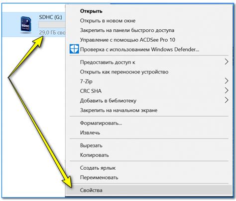 Проверка и исправление ошибок после загрузки карты