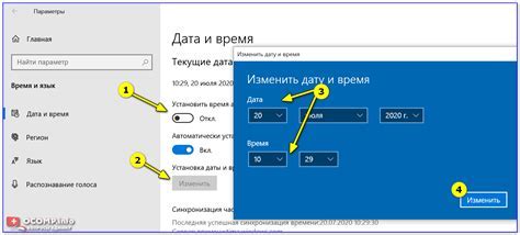 Проверка и настройка времени работы кулера