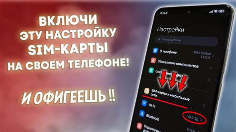 Проверка и настройка карты