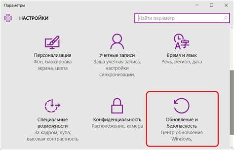 Проверка и обновление времени в настройках