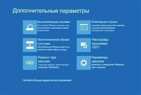 Проверка и обновление UEFI BIOS