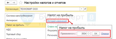 Проверка и тестирование настроек 1С