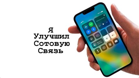 Проверка и устранение проблем с сотовой связью на iPhone 7 Plus