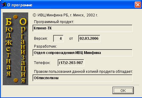 Проверка корректности восстановленной информационной базы