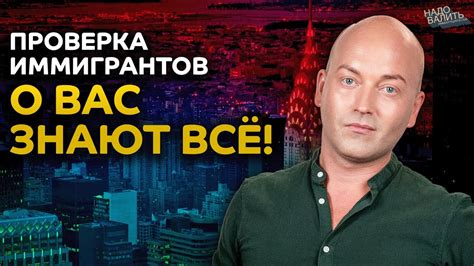 Проверка криминального прошлого