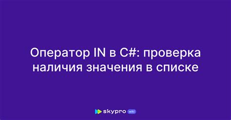 Проверка наличия номера в черном списке через операторскую базу данных