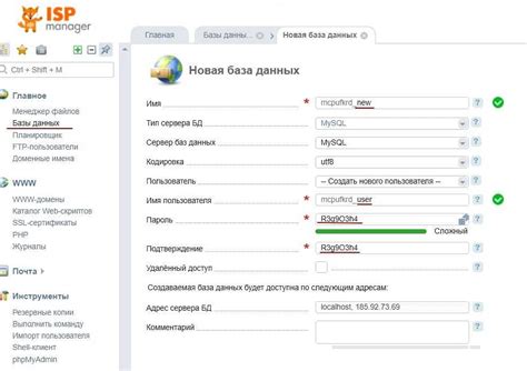 Проверка наличия ошибок в базе данных MySQL на Ubuntu