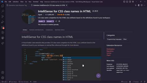 Проверка наличия расширения "HTML IntelliSense"