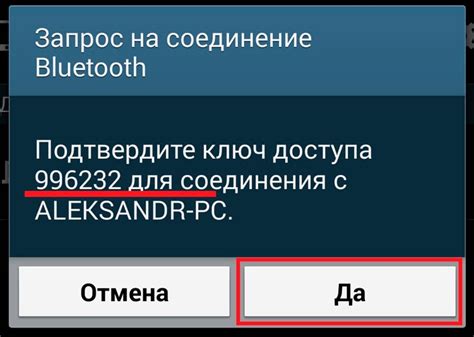 Проверка наличия установленного пин-кода