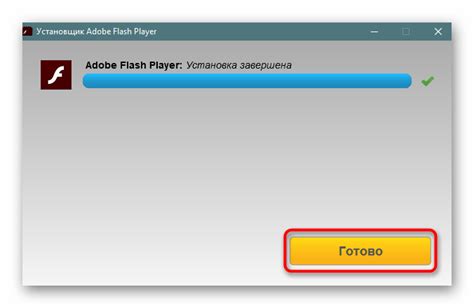 Проверка наличия Adobe Flash Player в автозагрузке