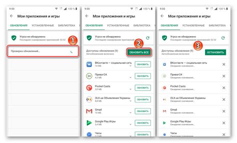 Проверка наличия Google Play на телефоне Samsung А12