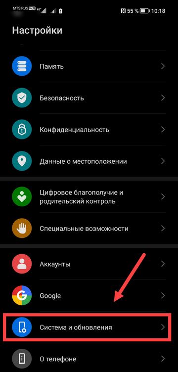 Проверка настроек на iPhone