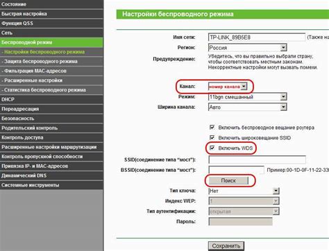 Проверка настроек роутера