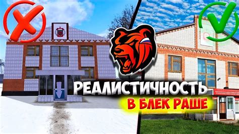 Проверка на реалистичность