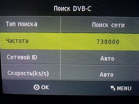 Проверка обновлений для HDMI на телевизоре Мистери