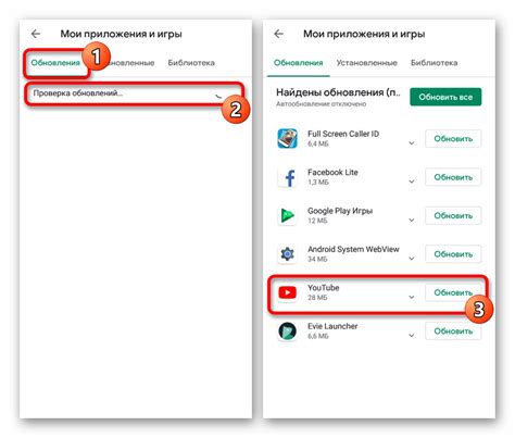 Проверка обновлений YouTube на Android