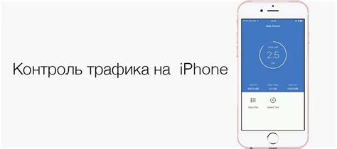 Проверка оригинальности iPad: пошаговая инструкция