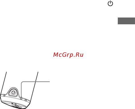 Проверка оставшегося заряда