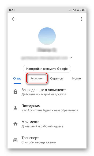 Проверка отключения Google на Xiaomi