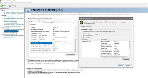 Проверка поддержки FreeSync монитором