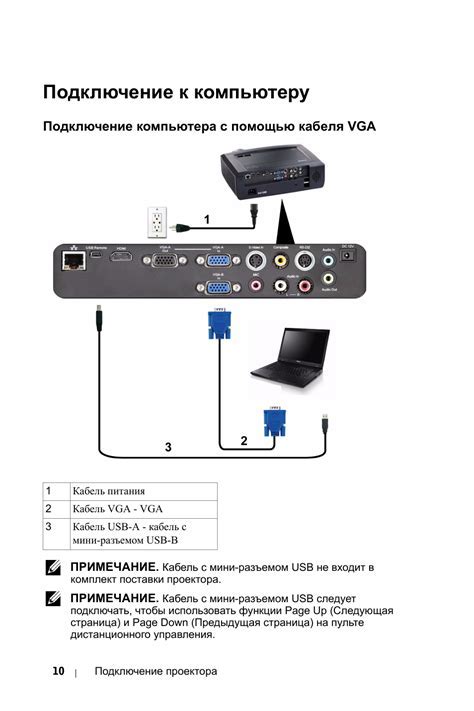 Проверка подключения беспроводной мышки Defender