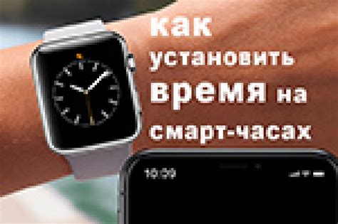 Проверка подключения и использование NFC на смарт-часах