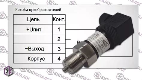 Проверка подключения и настройка датчика