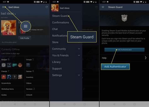 Проверка подключения Steam Guard