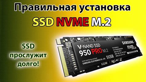 Проверка подключения m.2 nvme ssd и его распознавание в системе