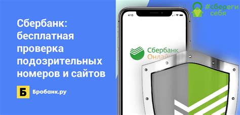 Проверка подозрительных объявлений