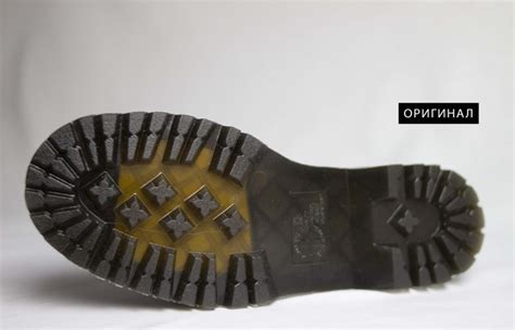 Проверка подошвы кроссовок Gunsole