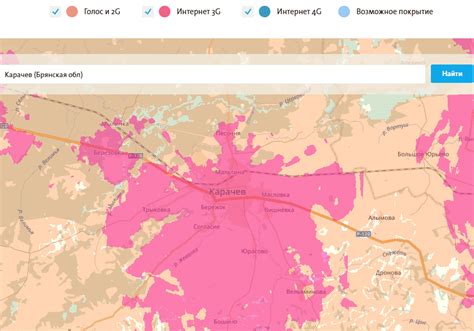 Проверка покрытия в вашем регионе