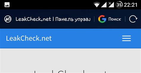 Проверка почты на Android