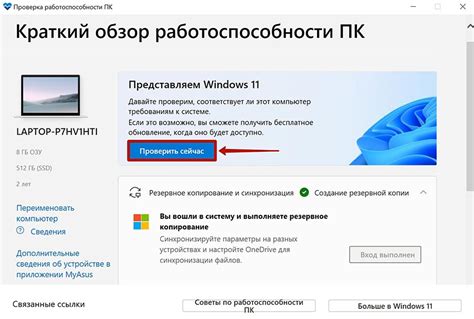 Проверка работоспособности Хл после установки