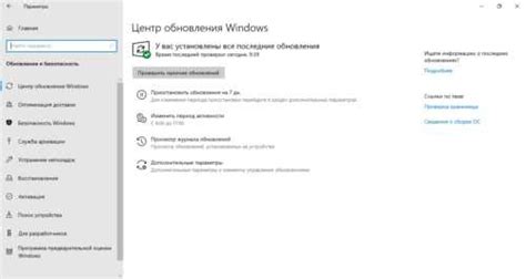 Проверка работоспособности аддонов