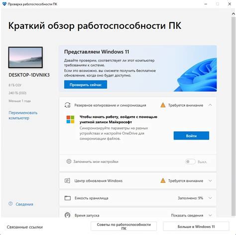 Проверка работоспособности датапаков