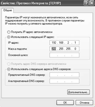 Проверка работоспособности сети 5 ГГц