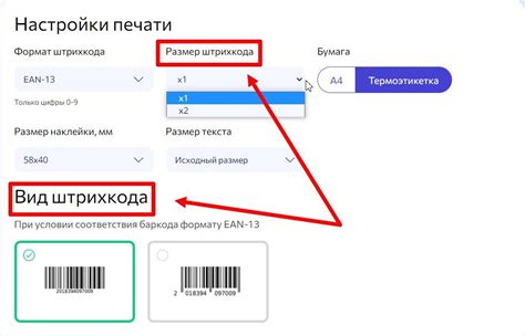 Проверка работоспособности сканера штрих кодов на телефоне Redmi 9A