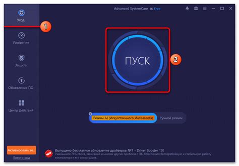 Проверка работоспособности фейк локации