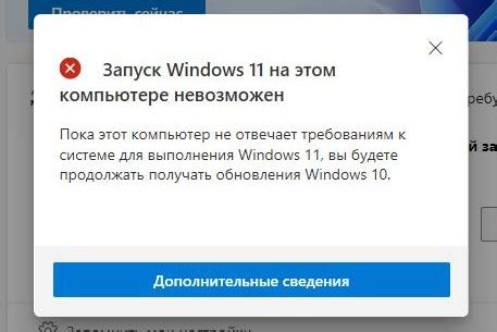 Проверка работоспособности UEFI