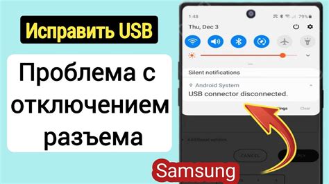 Проверка работоспособности usb порта