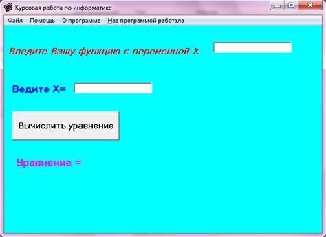 Проверка работы: запускаем туинтер